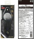 貝印 関孫六 LEDルーペ付きツメキリ