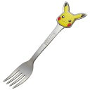 ステンレス子供フォーク(ダイカット) 【ポケットモンスター】 スケーター