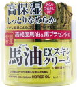 コスメテックスローランド ロッシ モイストエイド 馬油 EX(4)