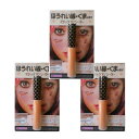 カリプソ マジックコンシーラー サーモンベージュ 30g 3本セット