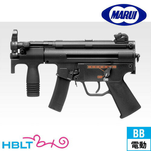 東京マルイ H&K MP5クルツA4 スタンダード電動ガン /電動 エアガン HK サバゲー 銃