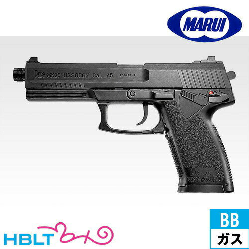 東京マルイ SOCOM Mk23 固定スライドガ