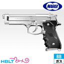 東京マルイ M92F クロームステンレス ガスブローバック ハンドガン /ガス エアガン Beretta ベレッタ サバゲー 銃