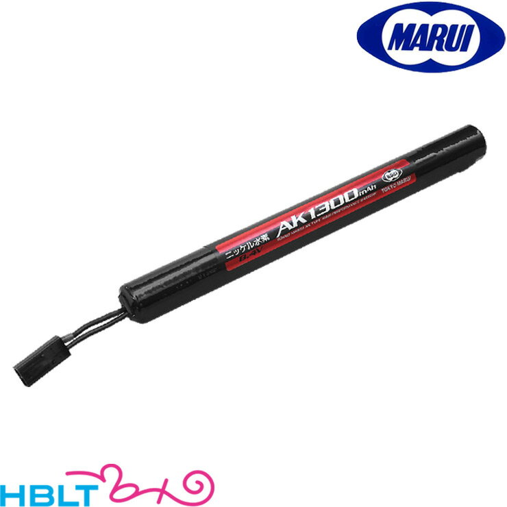 東京マルイ ニッケル水素 8.4V 1300mAh AK1300 バッテリー /Battery サバゲー