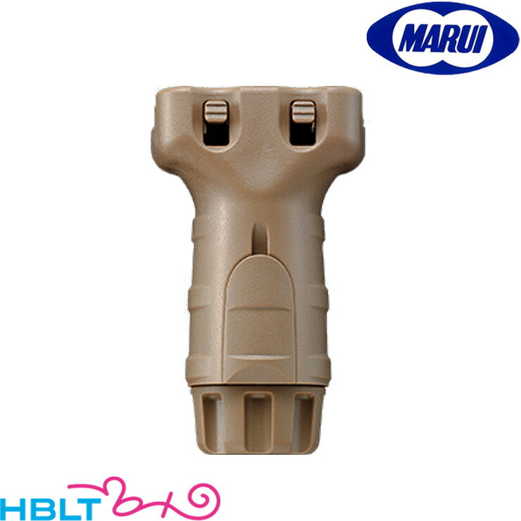 東京マルイ ショートフォアグリップ (FDE) /Grip サバゲー