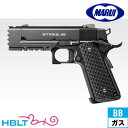 東京マルイ ストライクウォーリア ガスブローバック ハンドガン /ガス エアガン サバゲー 銃