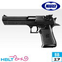 東京マルイ デザートイーグル エアガン 10歳以上 HOP /DE Desert Eagle エアーハンドガン サバゲー おもちゃ 銃