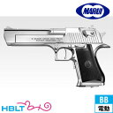 東京マルイ デザートイーグル Silver 電動ブローバックハンドガン 10歳以上 /銃 Desert Eagle .50AE サバゲー おもちゃ