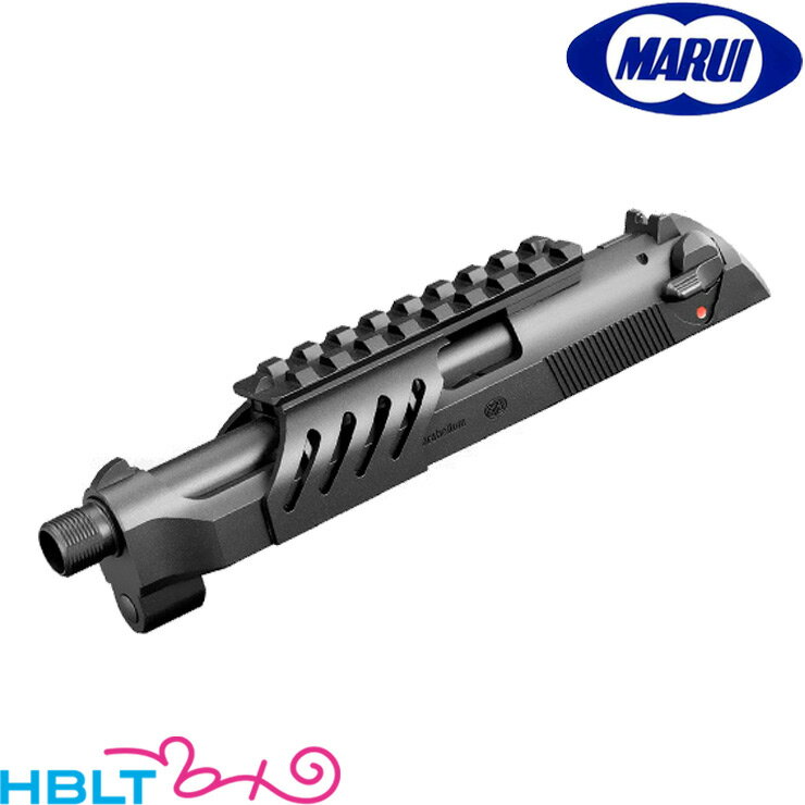 楽天HBLT東京マルイ M9A1 用 スライド一体型 マウントレイル 電動ハンドガン 用 /Beretta ベレッタ サバゲー