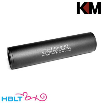 KM-Head サイレンサー 25x105 スリム（14mm正逆）