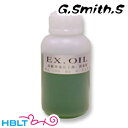 G.スミス.S 塗料液 Ex.Oil 仕上剤 潤滑剤(100ml) /G.Smith.S ゴルフクラブにも 仕上げオイル Gスミス