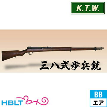 楽天市場】三八式 マガジンの通販 楽天市場】三八式 マガジンの通販
