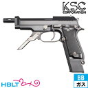 KSC M93R－C 2nd AGシリーズ ABS｜A932（ガスブローバック本体） /ケーエスシー ベレッタ Beretta