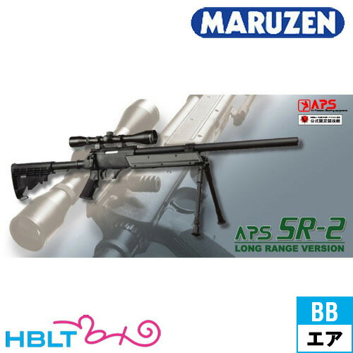 楽天市場】マルゼン aps−2 シリンダーの通販 楽天市場】マルゼン aps−2 シリンダーの通販