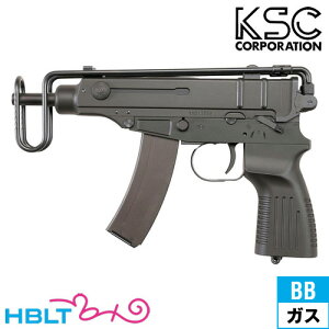 KSC Vz61 スコーピオン システム7 ガスブローバック 本体 /ガス エアガン サバゲー 銃