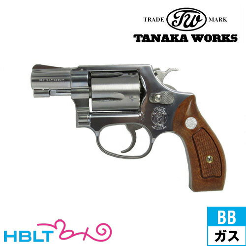 タナカワークス S&W M60 チーフスペシャル ラウンド Ver 2.1 ステンレス フィニッシュ 2インチ(ガスガン リボルバー)