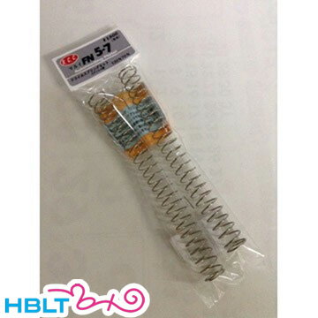 RCC 東京マルイ FN5-7 用 リコイルスプリング 70% & 130% /ファイブセブン リコイルSP カスタムパーツ