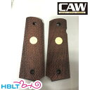 CAW 木製グリップ 各社 コルト ガバメント 用 ウェイト...