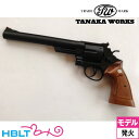 タナカワークス S&W M29 カウンターボアード トラヴィス・モデル HW ブラック 8インチ 発火式 モデルガン 完成 リボルバー /タナカ tanaka SW Nフレーム Counterbore Travis 銃 その1