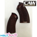 CAW 木製グリップ HWS 二十六年式 用 チェッカー /...