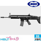 東京マルイ SCAR-L ブラック 次世代電動ガン /電動 エアガン FN スカー サバゲー 銃