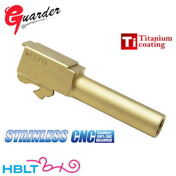 ガーダー ステンレス アウターバレル (Gold) 東京マルイ グロック26 用 /Guarder カスタムパーツ Glock26 G26