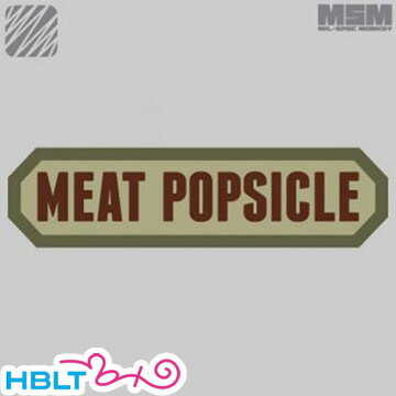 HBLT㤨֥ߥ륹ڥå󥭡 ѥå MEAT POPSICLEʻɽˡפβǤʤ1,016ߤˤʤޤ