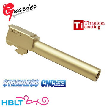 ガーダー アルミ チタニウムコーティング アウターバレル (Gold) 東京マルイ グロック17 用 /Guarder カスタムパーツ Glock17 G17 Glock-90(GD)