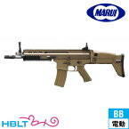 東京マルイ SCAR-L CQC FDE HG 電動ガンボーイズ 10歳以上 /銃 FN スカー BOYS ハイグレード サバゲー おもちゃ