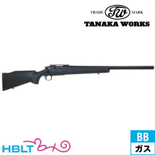タナカワークス M40A1 ブラック 24インチ ガスガン ライフル 本体 カート式 Ver2 /ガス エアガン タナカ tanaka M700ベース ボルトアクション スナイパー Sniper Remington レミントン サバゲー 銃