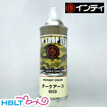 Indi CfB hXv[ _[NA[X 420ml de420 /_[N A[X GAK fK JX^ Dark Earth de