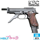 KSC M93R2 1st 3バースト HW（ガスブローバック本体） /ケーエスシー ベレッタ Beretta