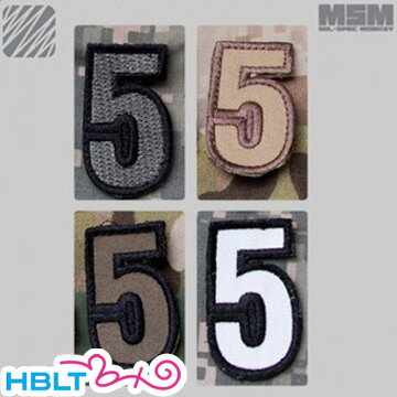 パッチ MSM ミルスペックモンキー Tac Numbers 5（刺繍） /ベルクロ パッチ ワッペン ミリタリー 数字 ナンバー サバゲ 装備 MIL-SPEC MONKEY サバゲー