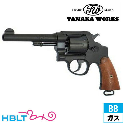 タナカワークス S W M1917 cal.45 Military HW ブラック 5.5インチ ガスガン リボルバー 本体 /ガス エアガン タナカ tanaka SW サバゲー 銃