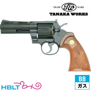 タナカワークス コルトパイソン R-model HW ブラック 4インチ ガスガン リボルバー 本体 /ガス エアガン タナカ tanaka Colt Python 357 Magnum マグナム サバゲー 銃