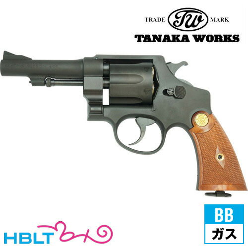 タナカワークス S W M1917 .455 HE2 HW ブラック 4インチ ガスガン リボルバー 本体 /ガス エアガン タナカ tanaka SW サバゲー 銃