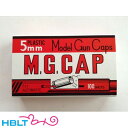 MGC 火薬 5mm 赤 100 キャップ /発火式 カートリッジ用