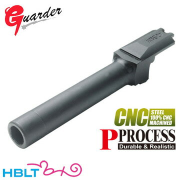 ガーダー アウターバレル 東京マルイ ガスブローバック M&P9 用(スチール) /Guarder カスタムパーツ M&P9-10(BK)