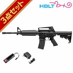 フルセット 東京マルイ M4A1カービン 次世代電動ガン バッテリー 充電器セット /電動 エアガン サバゲー 銃