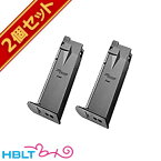 東京マルイ シグ P226 E2 用 スペア マガジン ガスブローバック ハンドガン 用 25連 2個セット /シグ ザウエル SAUER サバゲー