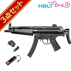 フルセット 東京マルイ H&K MP5A5 電動ガン バッテリー 充電器セット /電動 エアガン HK MP5 サバゲー 銃