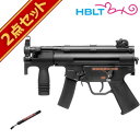バッテリーセット 東京マルイ H&K MP5K クルツ 電動ガン /電動 エアガン MP5 HK サバゲー 銃