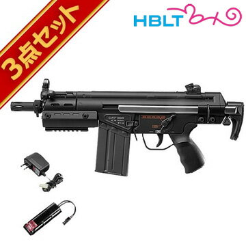 フルセット 東京マルイ H&K G3 SAS HC ハイサイクルカスタム電動ガン バッテリー 充電器セット /電動 エアガン HK サバゲー 銃