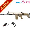 フルセット 東京マルイ SCAR-H フラットダークアース 次世代電動ガン バッテリー 充電器セット /電動 エアガン スカーH サバゲー 銃