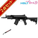 バッテリーセット 東京マルイ AK47 HC ハイサイクル電動ガン /電動 エアガン サバゲー 銃