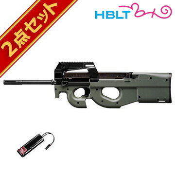 バッテリーセット 東京マルイ PS90 HC ハイサイクルカスタム電動ガン /電動 エアガン P90 P-90 サバゲー 銃