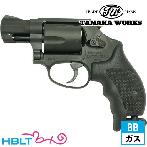 タナカワークス S W M360J SAKURA .38special HW ブラック 1－7/8インチ ガスガン リボルバー 本体 /ガス エアガン タナカ tanaka SW Jフレーム サクラ サバゲー 銃