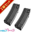 東京マルイ MP5K クルツ ショートマガジン スタンダード電動ガン 用 28連 2個セット /HK H K サバゲー