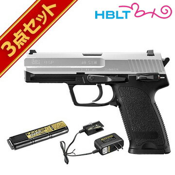 フルセット 東京マルイ H K USP シルバースライド 電動ハンドガン バッテリー 充電器セット /電動 エアガン HK サバゲー 銃