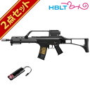 バッテリーセット 東京マルイ G36K 次世代電動ガン /電動 エアガン サバゲー 銃